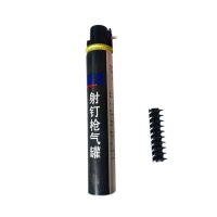 Баллон газа для строительного порохового пистолета+1000 гвоздей 2,7×19 мм,черный