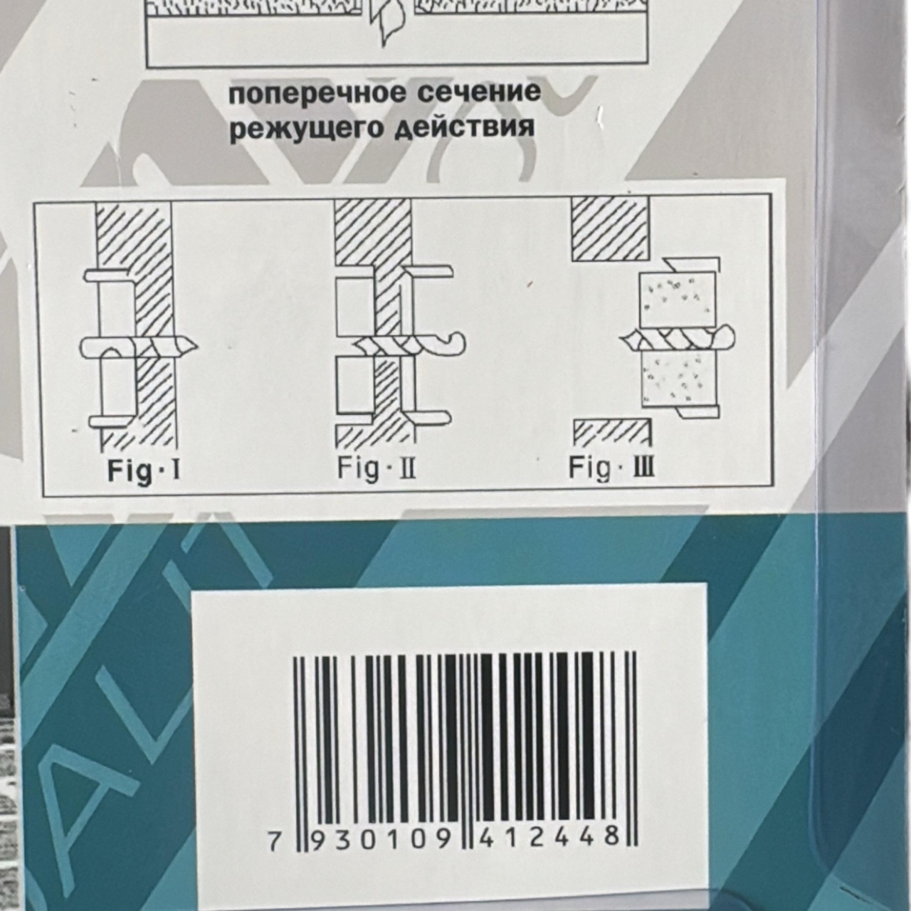 Сверло регулируемое по дереву балеринка 120 мм, Maximum оптом
