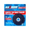 Круг зачистной коралловый 125x22,2 мм, черный, "MAXIMUM" MX 07741