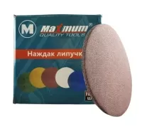 Шлифовальный круг на липучке 180 мм P 120, "MAXIMUM" (кратно 100 шт) 